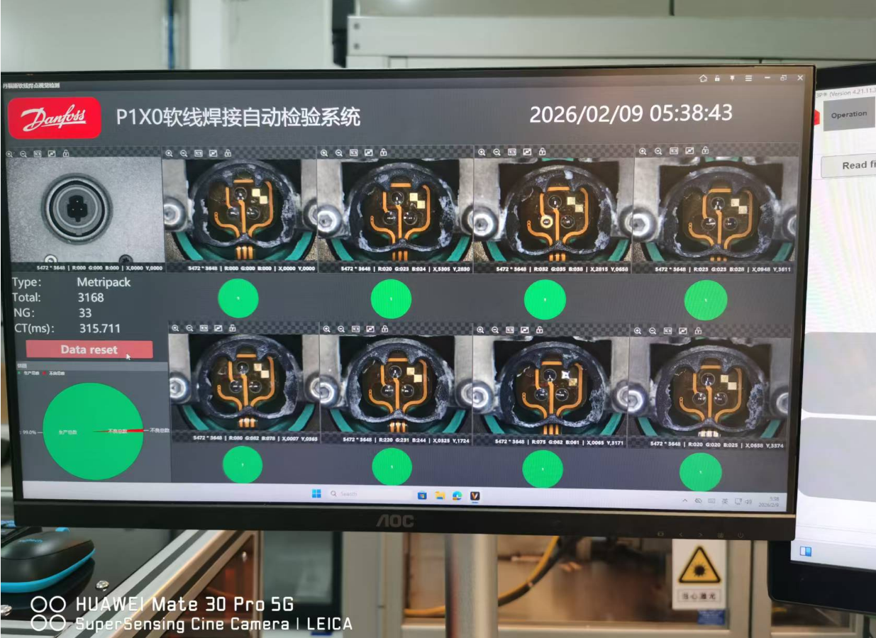 P1X0 软线检测主界面
